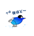 ペンギン♡オン・アイス ♪日常会話（個別スタンプ：30）