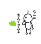 ミスター草くん達（個別スタンプ：6）