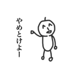 ミスター草くん達（個別スタンプ：7）