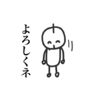 ミスター草くん達（個別スタンプ：18）