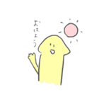 みんなだいすき！さんちゃんだよ（個別スタンプ：1）