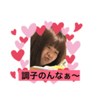 益田塾！日常会話（個別スタンプ：1）