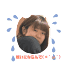 益田塾！日常会話（個別スタンプ：5）