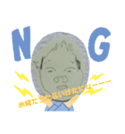 益田塾！日常会話（個別スタンプ：11）