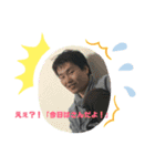 益田塾！日常会話（個別スタンプ：12）