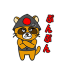 たぬきサムライ（個別スタンプ：2）