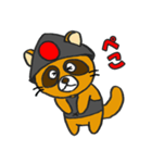たぬきサムライ（個別スタンプ：6）