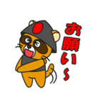 たぬきサムライ（個別スタンプ：11）