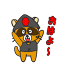 たぬきサムライ（個別スタンプ：18）