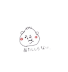 赤ちゃんりぃぽぽ（個別スタンプ：3）