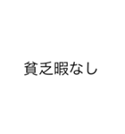 バイト stamp（個別スタンプ：4）