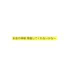 バイト stamp（個別スタンプ：5）