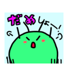 まもとムシのスタンプ（個別スタンプ：18）