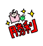 まもとムシのスタンプ（個別スタンプ：32）