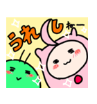 まもとムシのスタンプ（個別スタンプ：37）