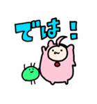 まもとムシのスタンプ（個別スタンプ：40）
