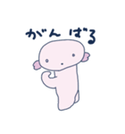 うーぱーるーぱのスタンプ（個別スタンプ：12）