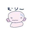 うーぱーるーぱのスタンプ（個別スタンプ：16）