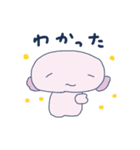 うーぱーるーぱのスタンプ（個別スタンプ：19）