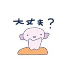 うーぱーるーぱのスタンプ（個別スタンプ：20）