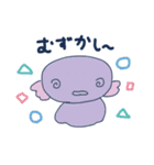 うーぱーるーぱのスタンプ（個別スタンプ：22）