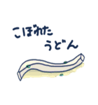 うーぱーるーぱのスタンプ（個別スタンプ：40）