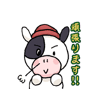 淡路島牛乳オリジナルスタンプ③（個別スタンプ：4）
