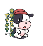 淡路島牛乳オリジナルスタンプ③（個別スタンプ：9）
