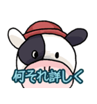 淡路島牛乳オリジナルスタンプ③（個別スタンプ：11）