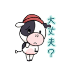 淡路島牛乳オリジナルスタンプ③（個別スタンプ：12）