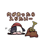 淡路島牛乳オリジナルスタンプ③（個別スタンプ：17）