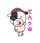 淡路島牛乳オリジナルスタンプ③（個別スタンプ：19）