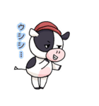 淡路島牛乳オリジナルスタンプ③（個別スタンプ：21）