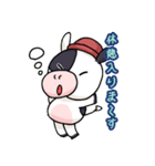 淡路島牛乳オリジナルスタンプ③（個別スタンプ：31）