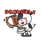 淡路島牛乳オリジナルスタンプ③（個別スタンプ：32）