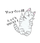 あとりえ艸の猫たち（個別スタンプ：4）