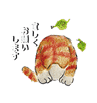 あとりえ艸の猫たち（個別スタンプ：8）