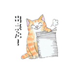 あとりえ艸の猫たち（個別スタンプ：10）
