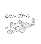 あとりえ艸の猫たち（個別スタンプ：12）