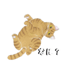 あとりえ艸の猫たち（個別スタンプ：37）