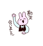 働くうさぎ（個別スタンプ：4）