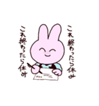 働くうさぎ（個別スタンプ：5）