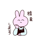 働くうさぎ（個別スタンプ：8）
