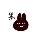 働くうさぎ（個別スタンプ：9）