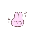 働くうさぎ（個別スタンプ：11）