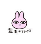 働くうさぎ（個別スタンプ：13）