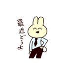 働くうさぎ（個別スタンプ：22）