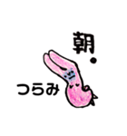 真顔でうさぎ（個別スタンプ：6）