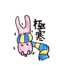 真顔でうさぎ（個別スタンプ：7）