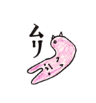 真顔でうさぎ（個別スタンプ：9）